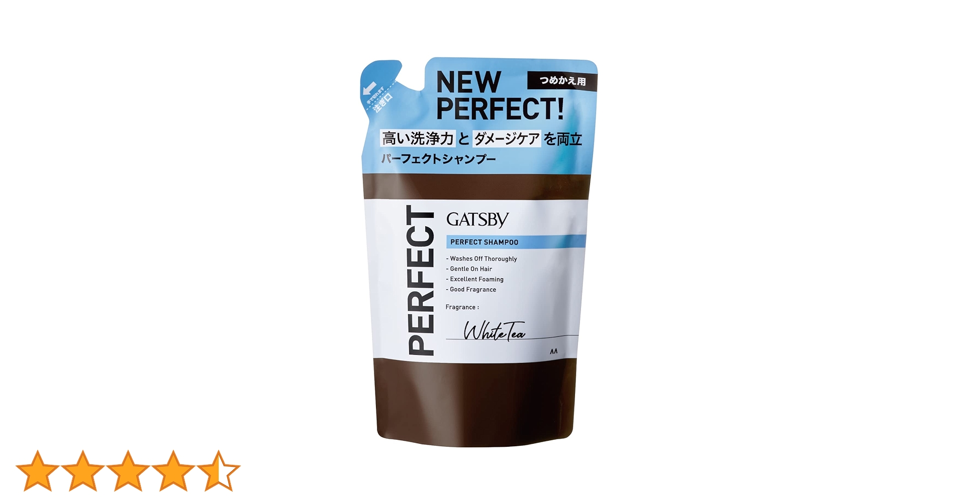 ギャツビー パーフェクトクリアシャンプー　つめかえ用　未使用×2 Amazon.co.jp: GATSBY (ギャツビー) パーフェクトクリア
